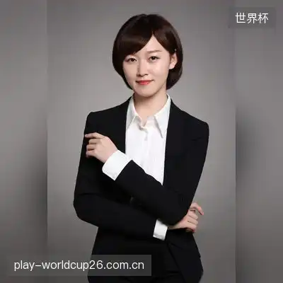 卢薇荔