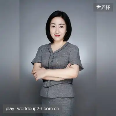于芷